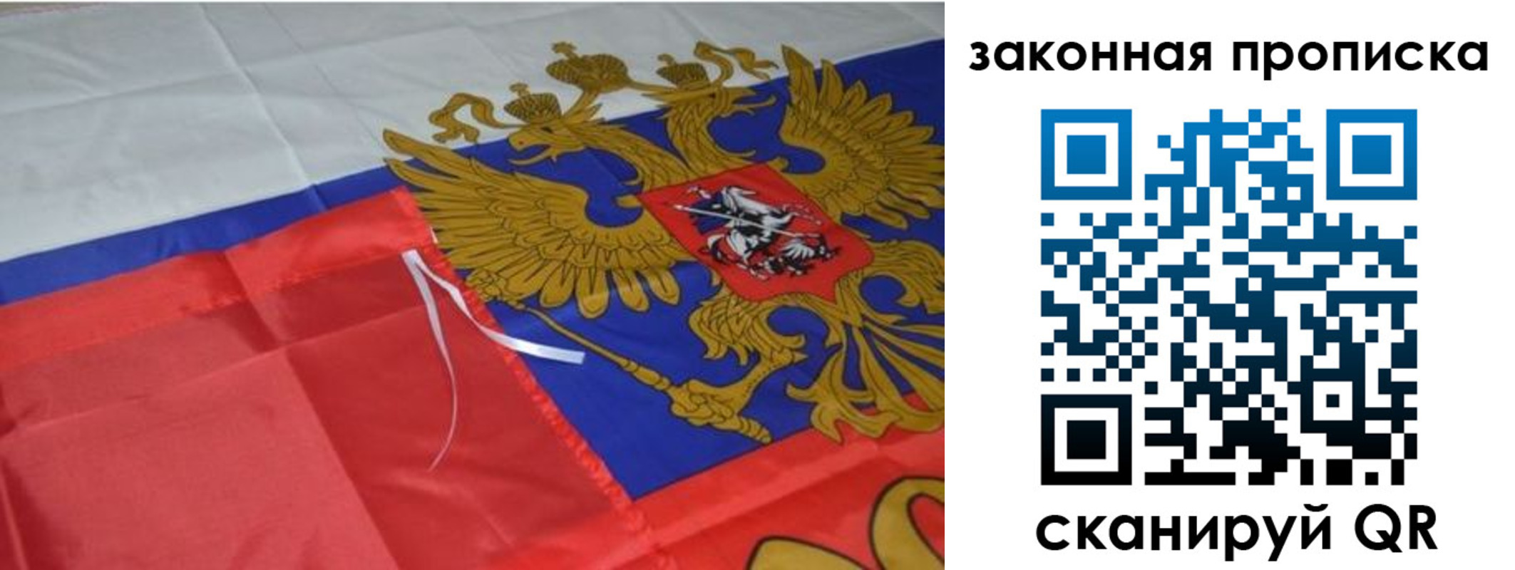 найти адрес прописки в Осинниках