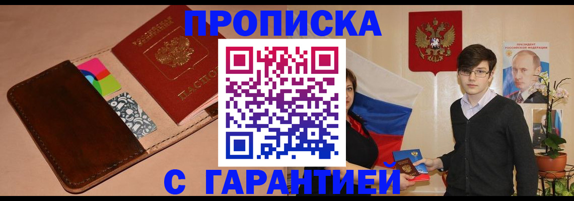 регистрация для дет. сада в Осинниках